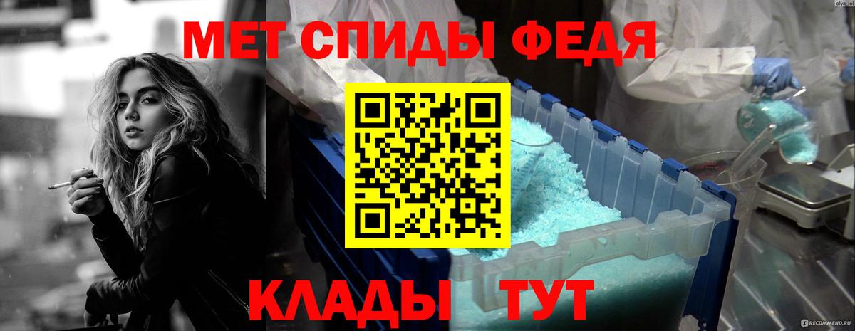 Нефтеюганск  АМФЕТАМИН VHQ  Вход с VPN 
