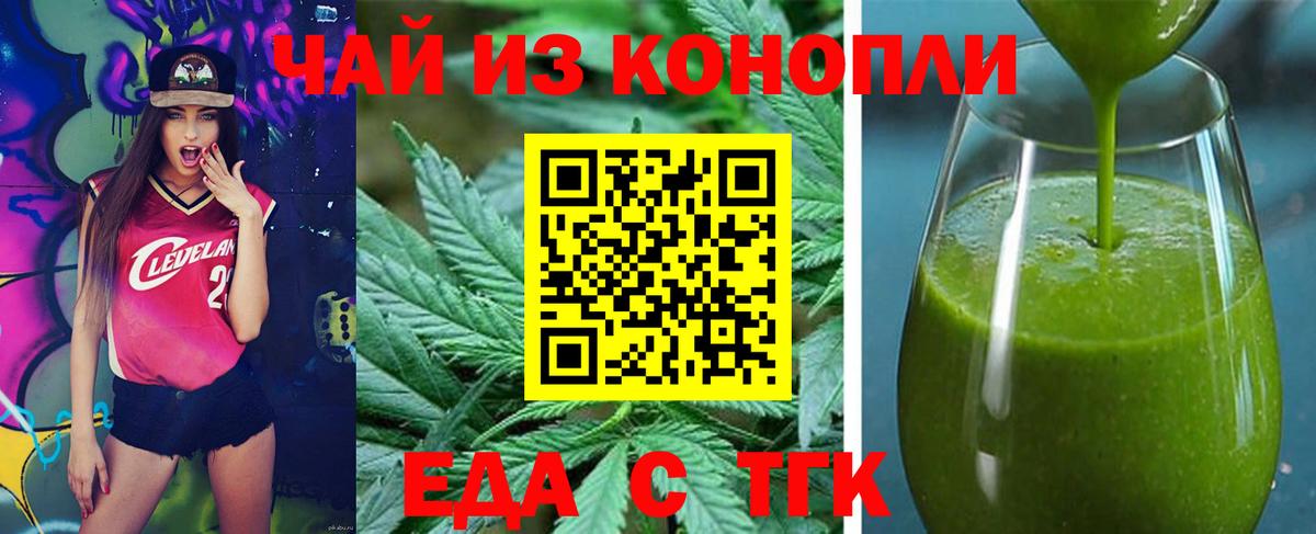 Нефтеюганск  Canna-Cookies конопля  Вход с VPN 