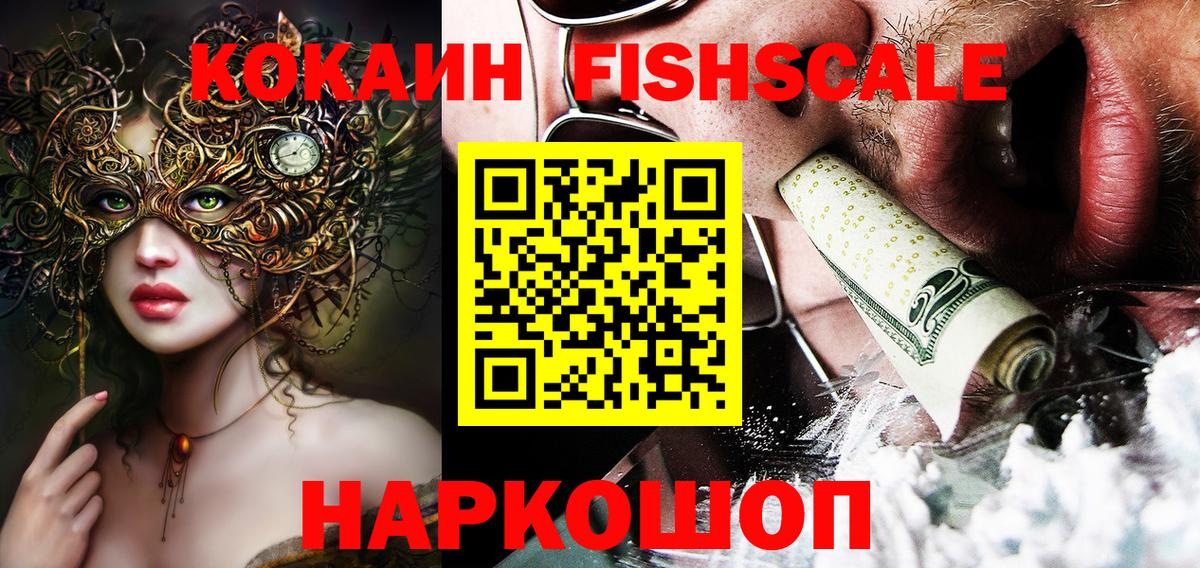 КОКАИН 97%  Кокаин Колумбийский  Нефтеюганск  Кокаин  Вход с VPN 