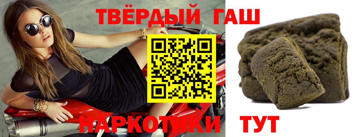 ГАШИШ  ГАШИШ индика сатива  Вход с VPN  Нефтеюганск  ГАШ Ice-O-Lator 