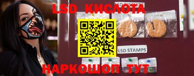 MESCALINE Волгодонск