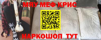 скорость mdpv Волжский