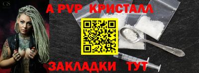 скорость mdpv Волжский