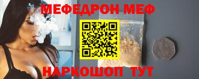 скорость mdpv Волжский