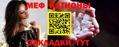 скорость mdpv Волжский