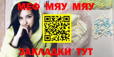 скорость mdpv Волжск