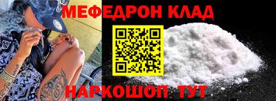 скорость mdpv Волжский