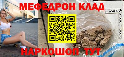 скорость mdpv Волжск
