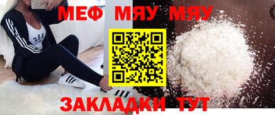 скорость mdpv Волжский