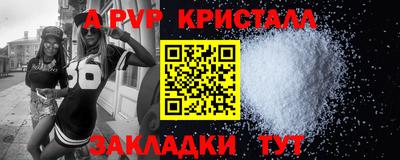 скорость mdpv Волжский