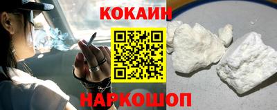 MESCALINE Волгодонск