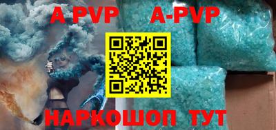 скорость mdpv Волжский