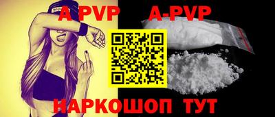 MESCALINE Волгодонск