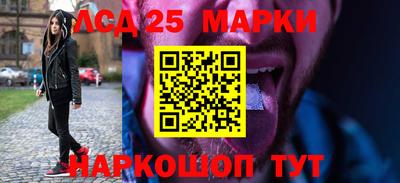 MESCALINE Волгодонск