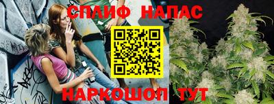 MESCALINE Волгодонск