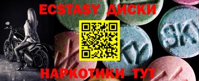 MESCALINE Волгодонск