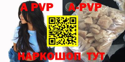 MESCALINE Волгодонск