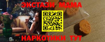 MESCALINE Волгодонск