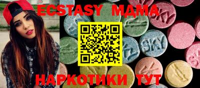 скорость mdpv Волжский