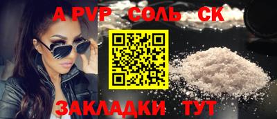 MESCALINE Волгодонск