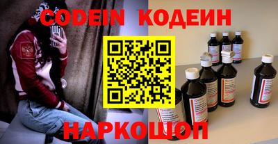 скорость mdpv Волжский
