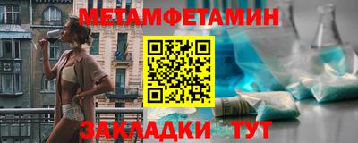 MESCALINE Волгодонск