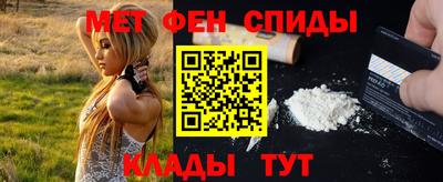 скорость mdpv Волжск