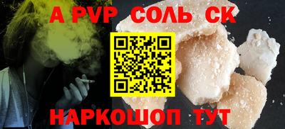 скорость mdpv Волжский