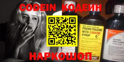 MESCALINE Волгодонск