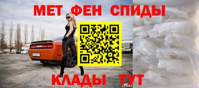 скорость mdpv Волжск
