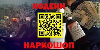 MESCALINE Волгодонск