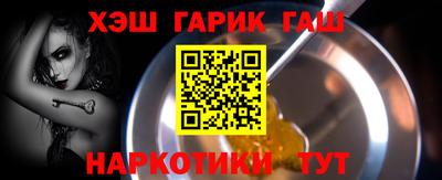 MESCALINE Волгодонск