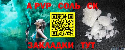 скорость mdpv Волжск