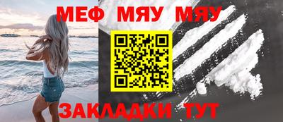 скорость mdpv Волжск