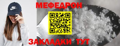 скорость mdpv Волжский