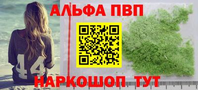 скорость mdpv Волжский
