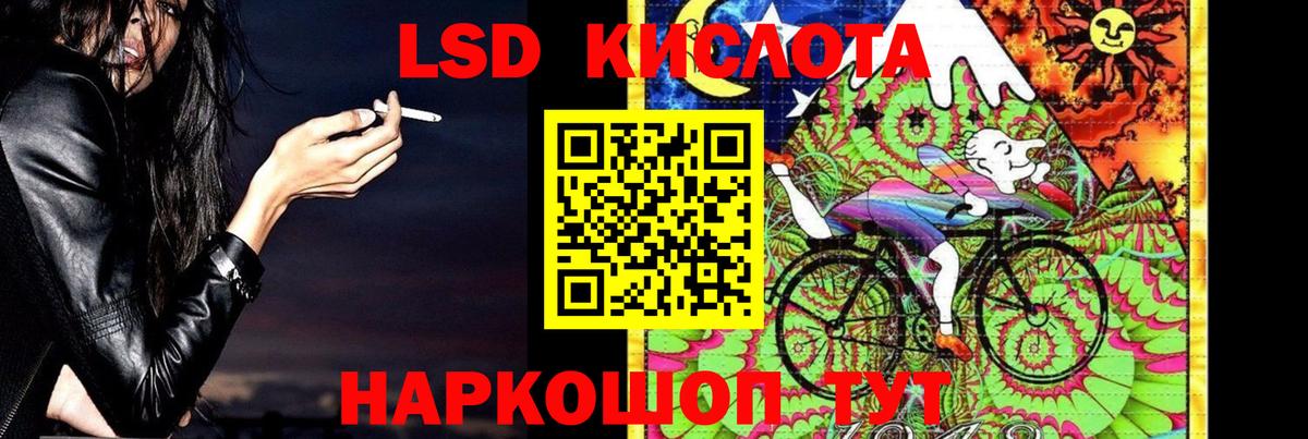 LSD-25 экстази  Лсд 25 экстази ecstasy  Нефтеюганск  Вход с VPN  LSD-25 экстази ecstasy 