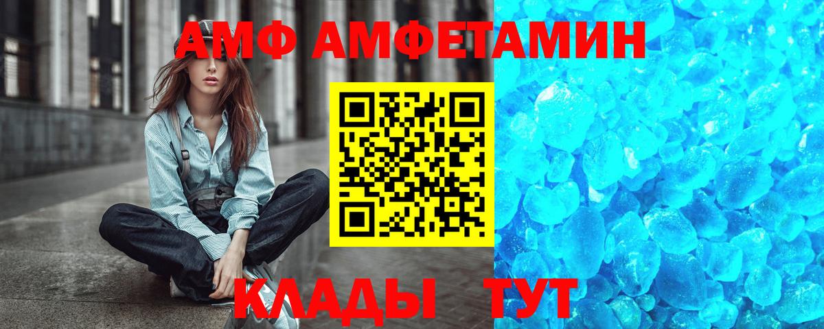 Нефтеюганск  Первитин Декстрометамфетамин 99.9%  Первитин Декстрометамфетамин 99.9%  Вход с VPN 
