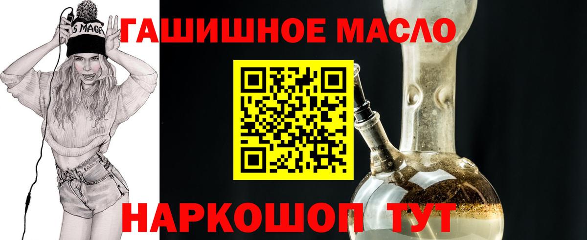 Дистиллят ТГК вейп Нефтеюганск