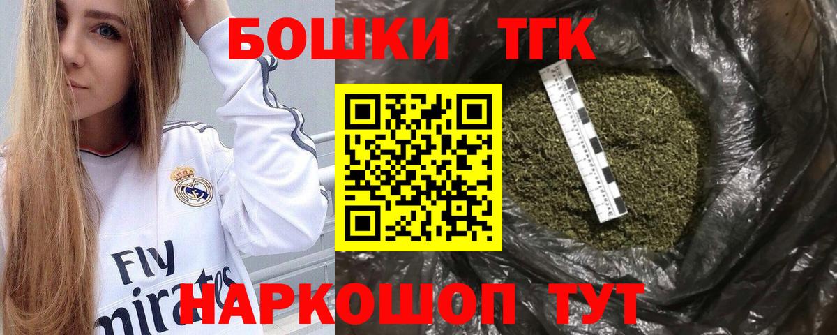 Каннабис MAZAR  Бошки Шишки THC 21%  Нефтеюганск  Бошки Шишки тримм  Вход с VPN 